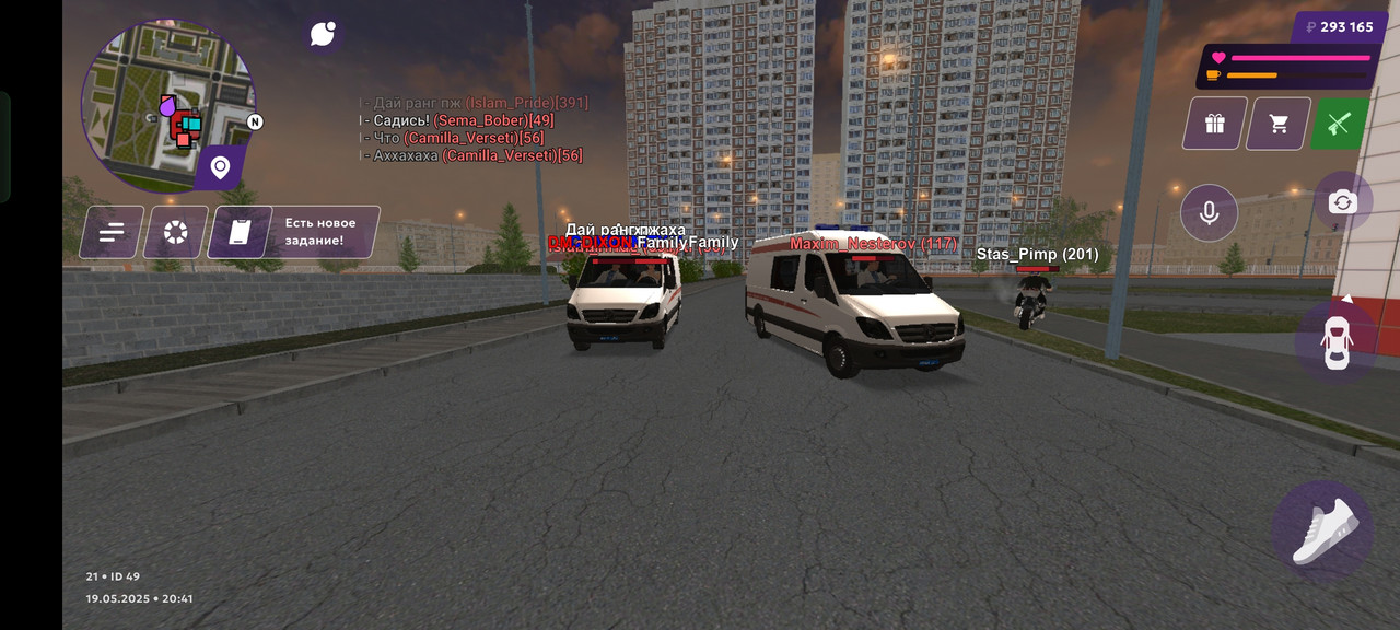 Screenshot_2025-05-19-20-41-22-79_fc884cf2a885a0e97c700c7a73da7245