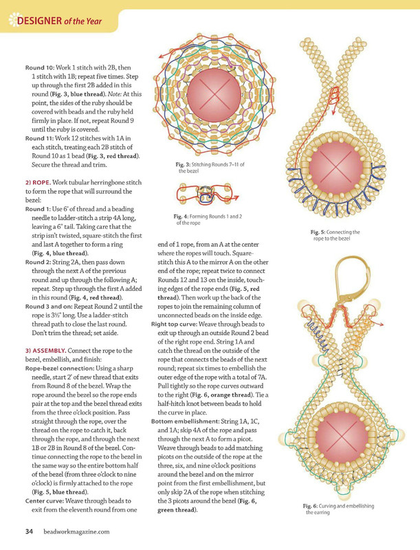 beadwork_2013-02-03-35