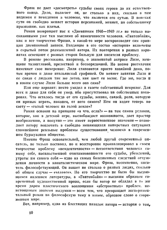 p0012