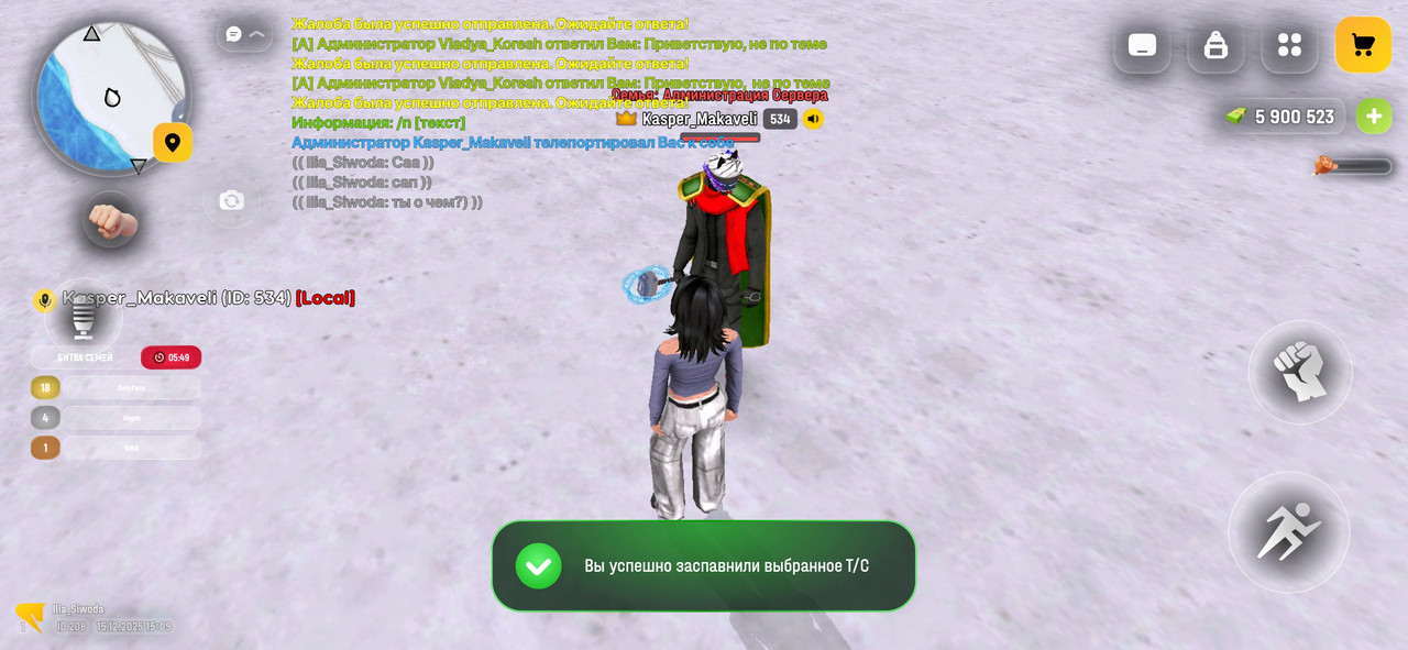 Screenshot 2025 12 15 14 09 15 770 com russia game