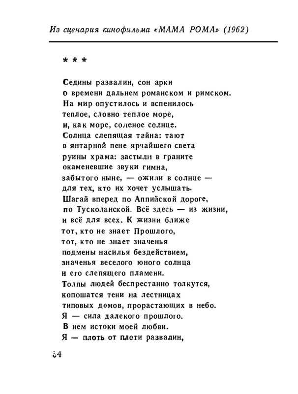 page-0056