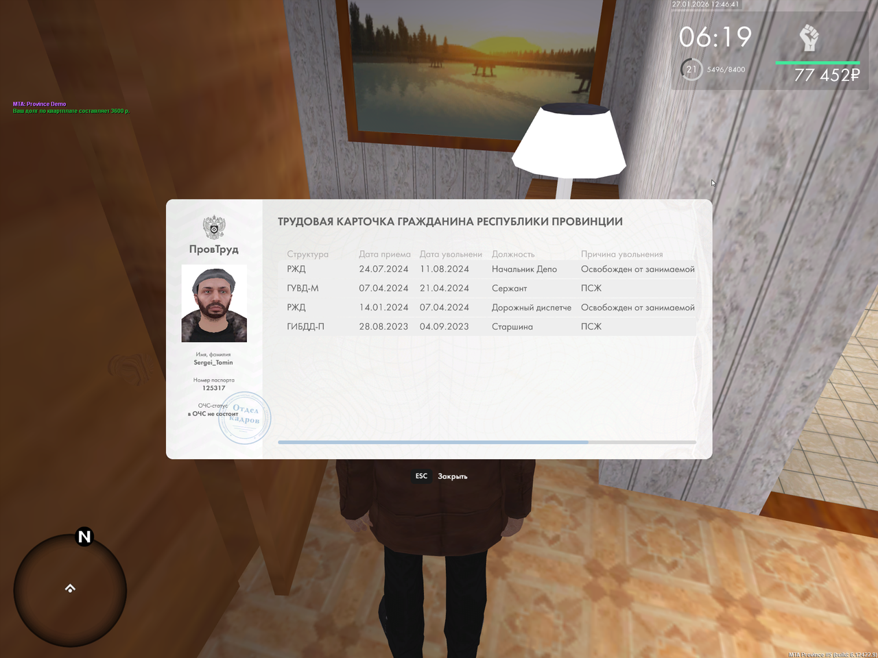 Grand Theft Auto San Andreas Screenshot 2026 01 27 12 46 39 50