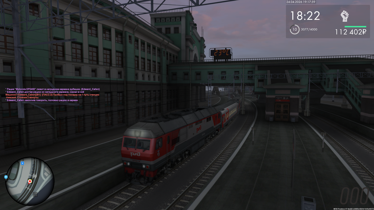 Grand Theft Auto San Andreas Screenshot 2026 04 24 21 17 59 08
