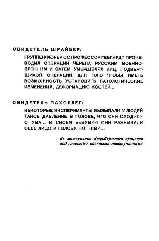 p0011