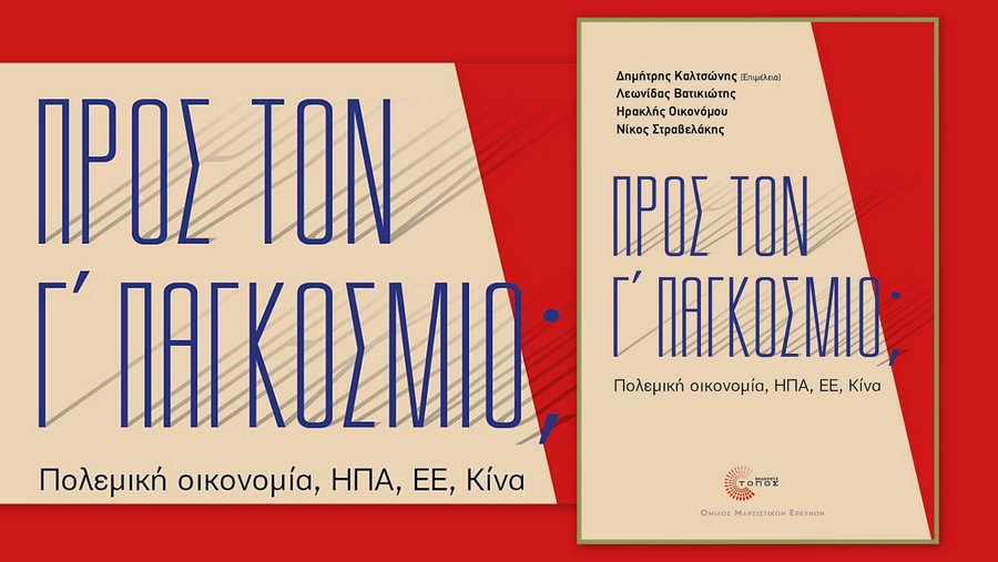 κοζάνη, ειδήσεις, νέα, Πτολεμαΐδα