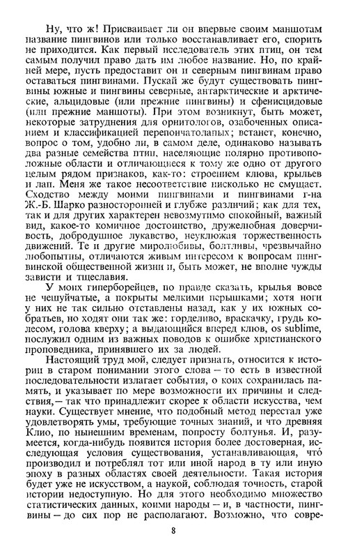 p0010