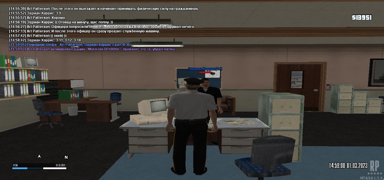 mta-screen_2023-03-01_15-56-54