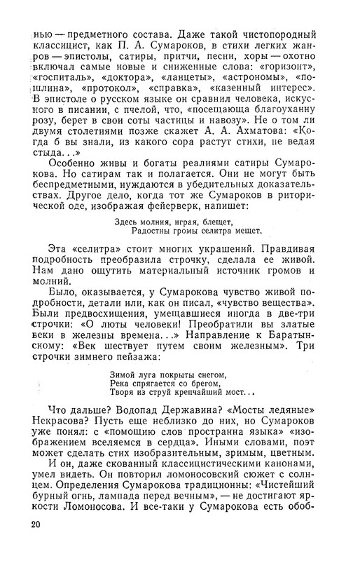 p0021