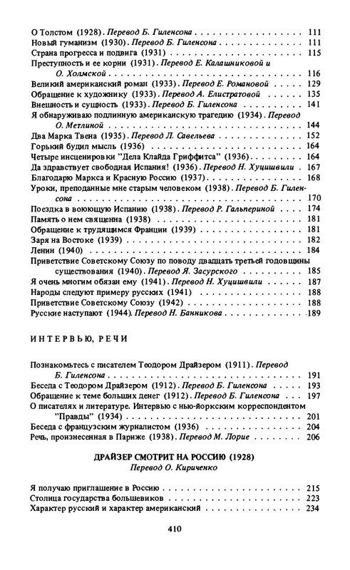 p0406