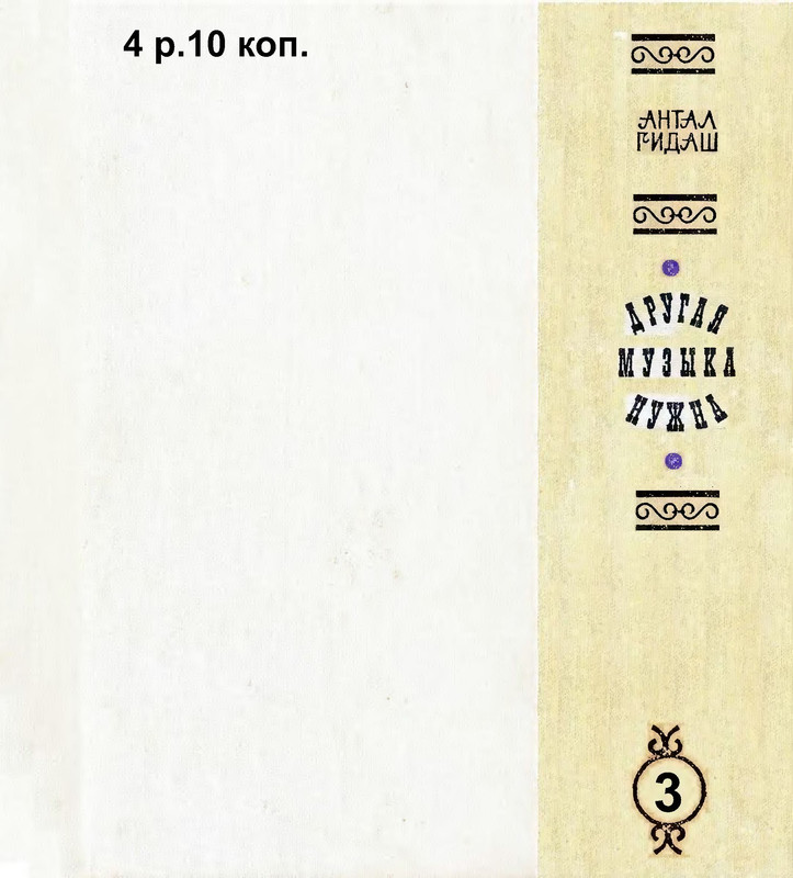 2-p0327