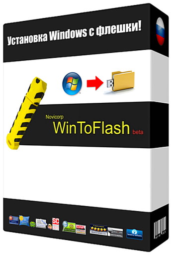 WinToFlash