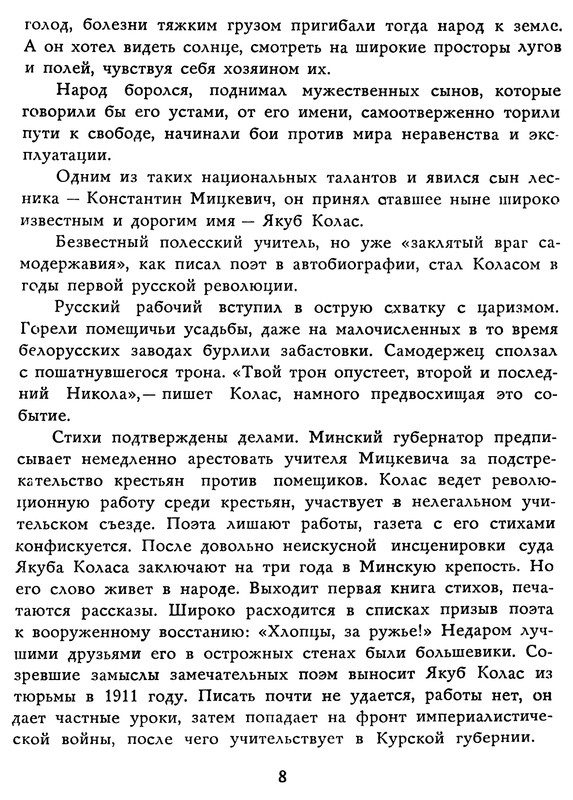 p0012