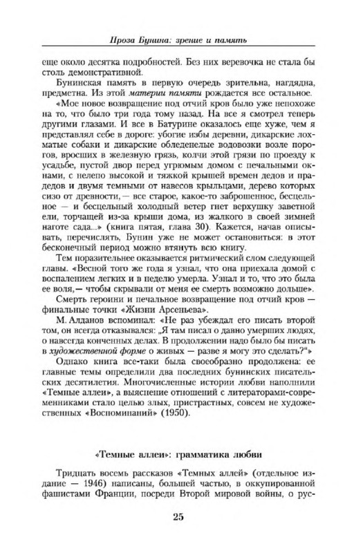 p0024