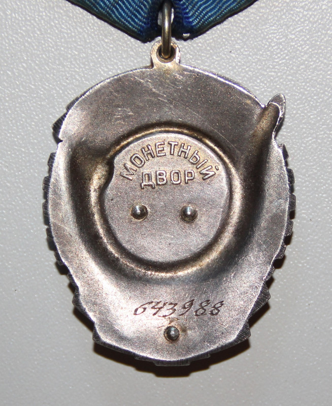 643988р