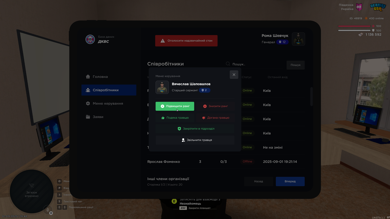 Знімок екрана (1353)