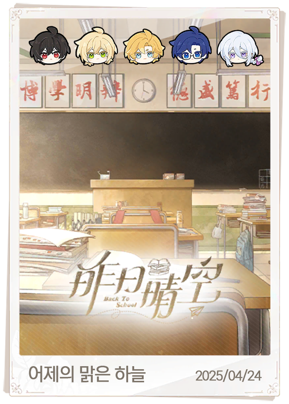 어제의 맑은 하늘