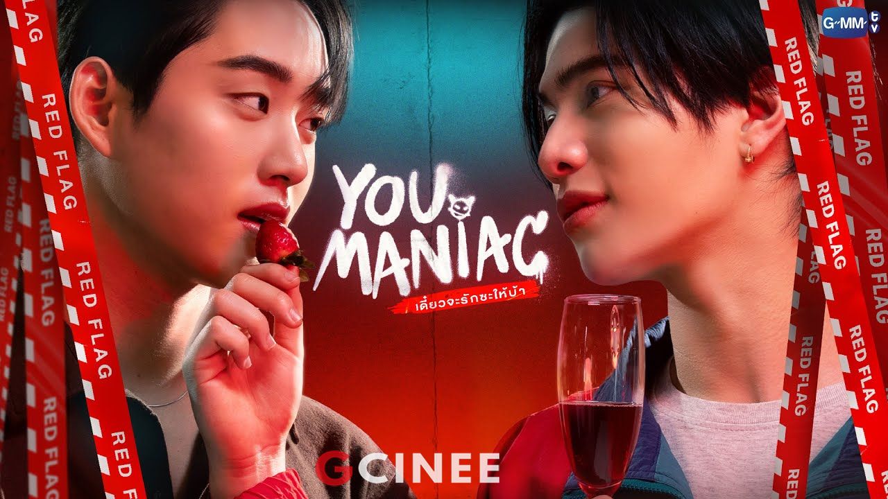You-Maniac-result