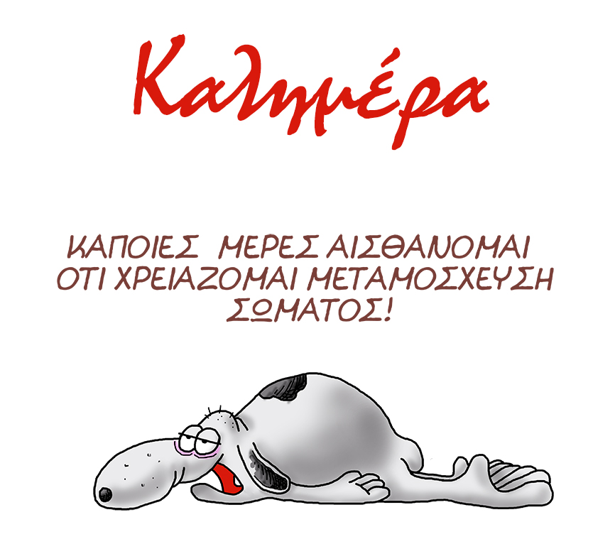 Εικόνα
