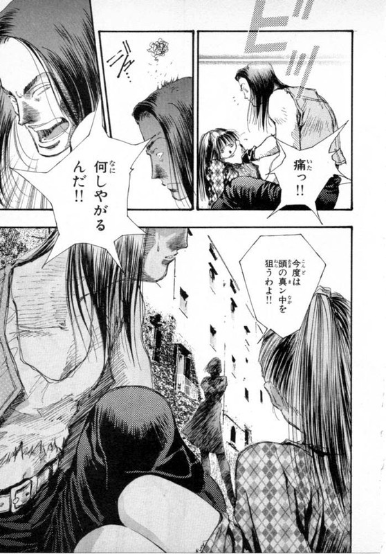 Macross 7 TrashVol2-2