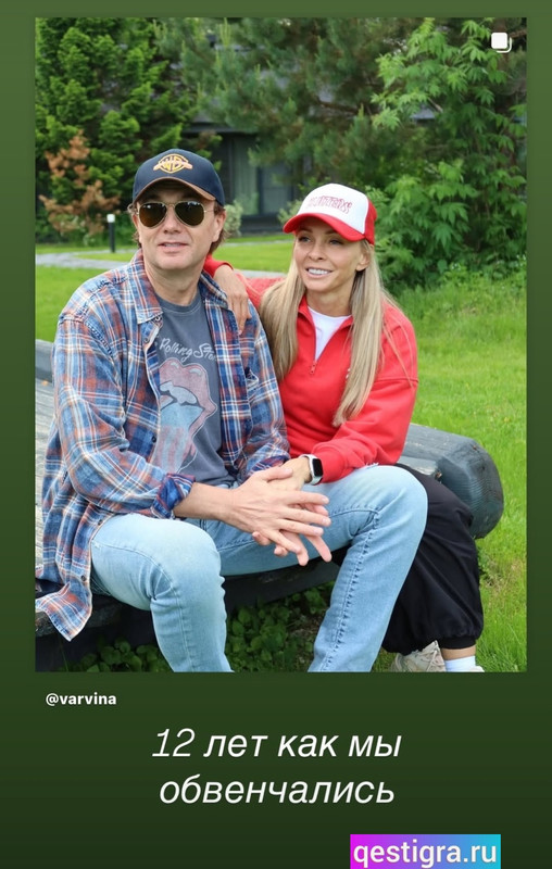 Screenshot-2025-06-02-16-00-11-422-com-instagram-android-edit