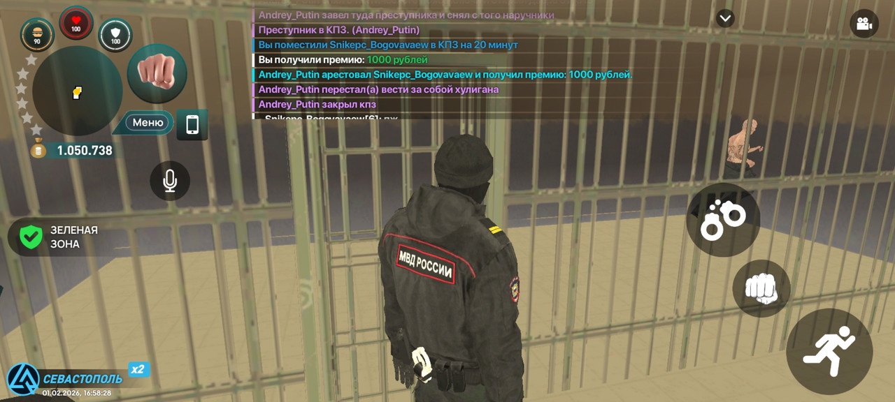 Screenshot 20260201 165830