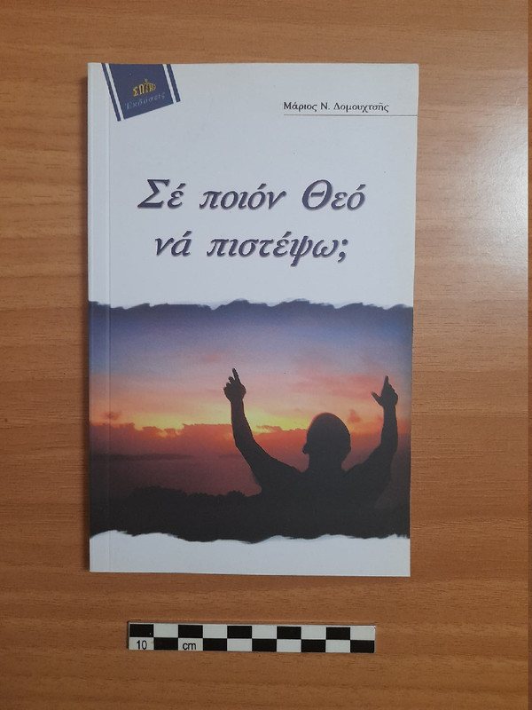 Εικόνα