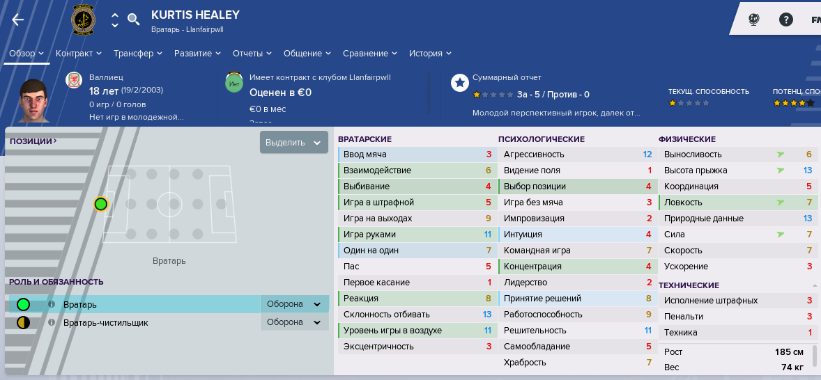 Безымянный