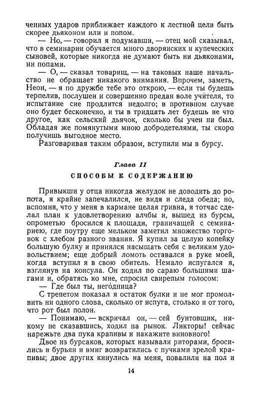 p0015
