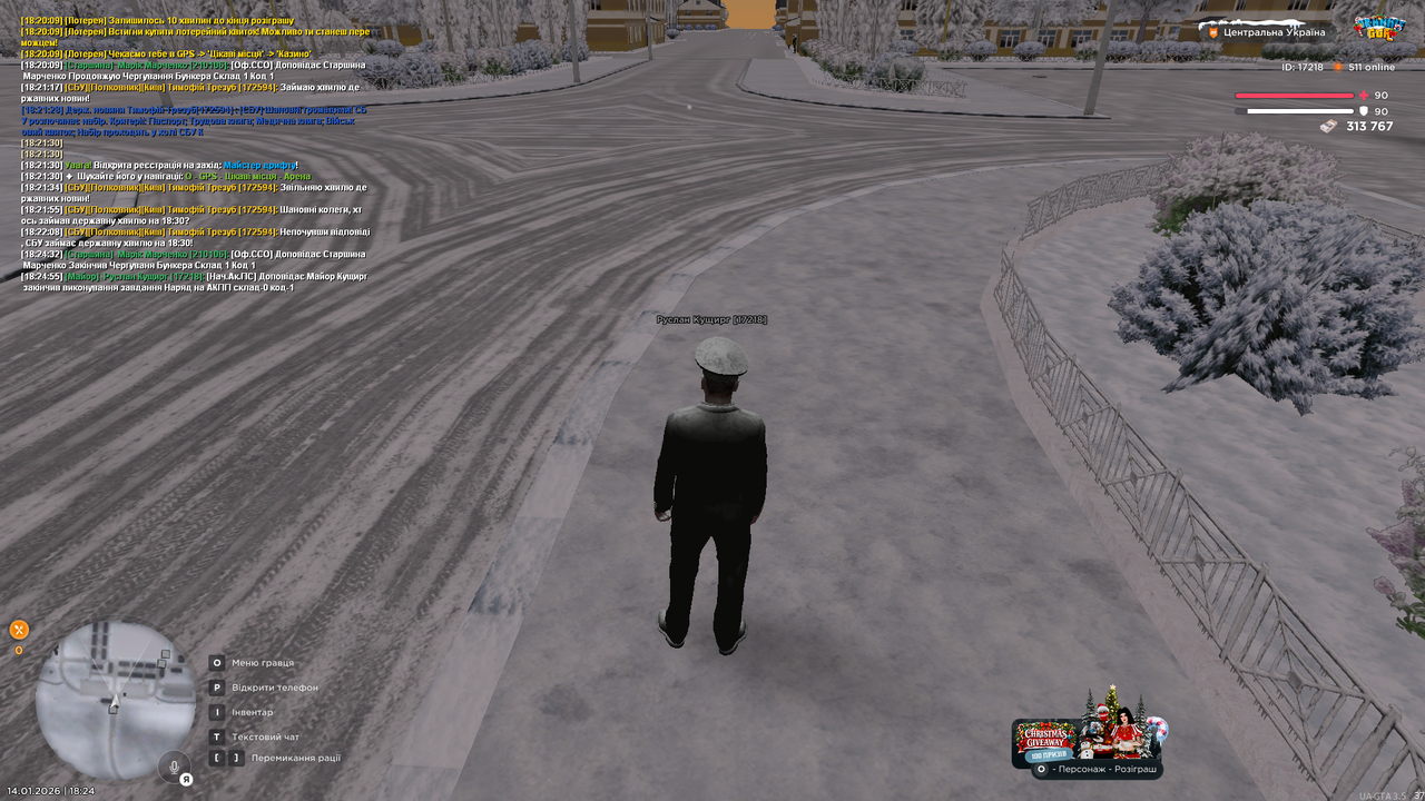 Наряд на АКПП 2 (Закінчив)