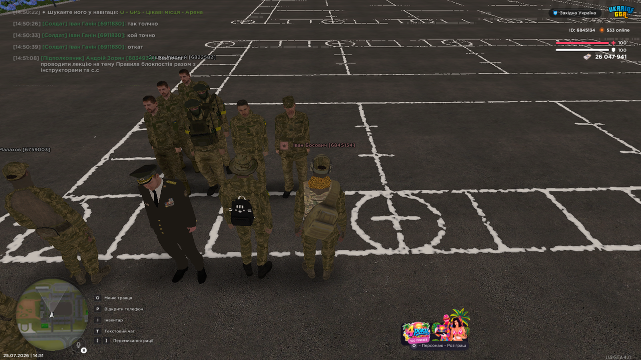 закінчив 6