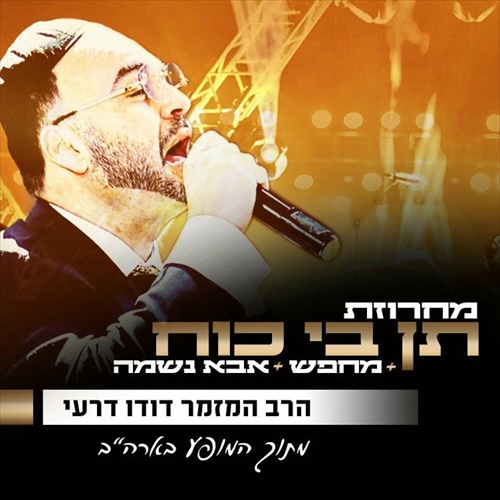 תמונה