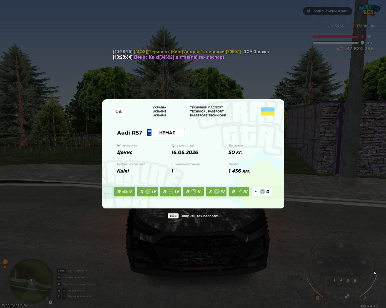 UKRAINE GTA 19 06 2026 10 28 37