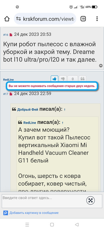 Screenshot_2024-01-09-18-03-04-97