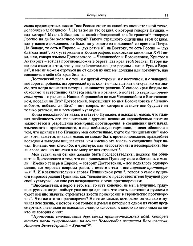 p0012