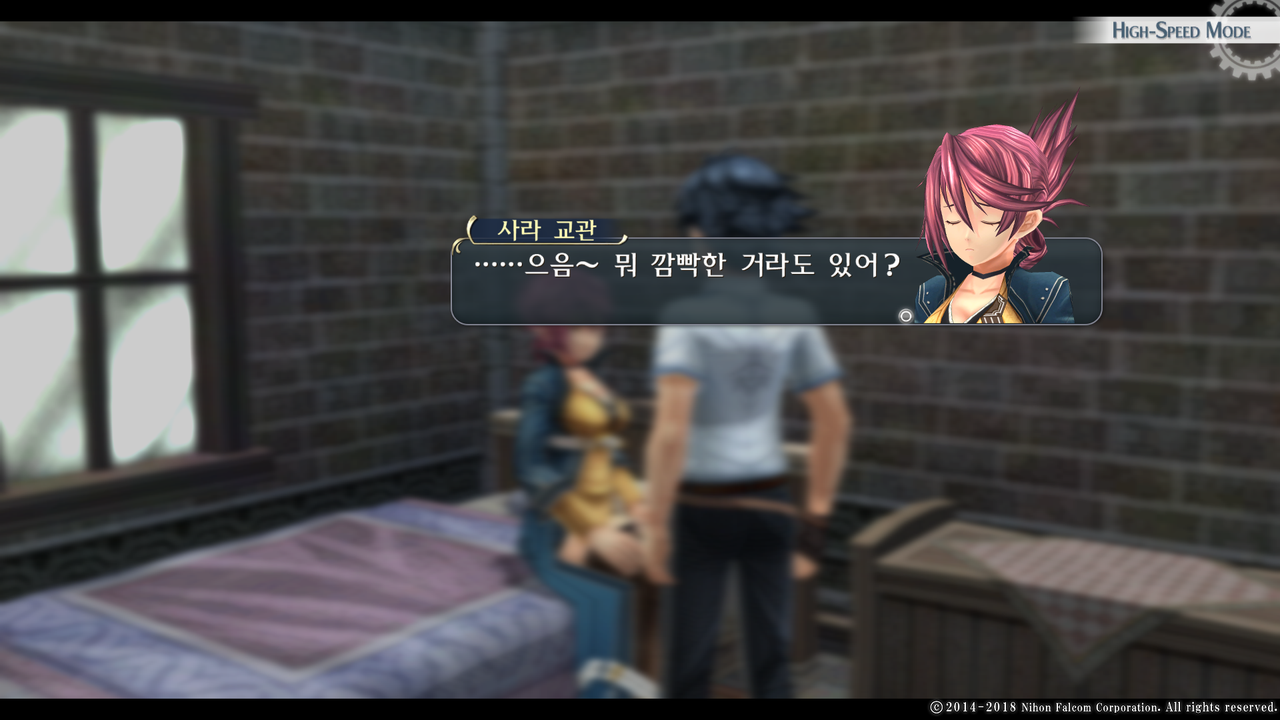 영웅전설 섬의 궤적 I_ Kai -Thors Military Academy 1204-_20210522123304