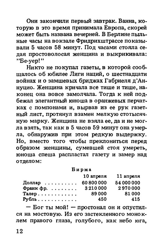 p0014
