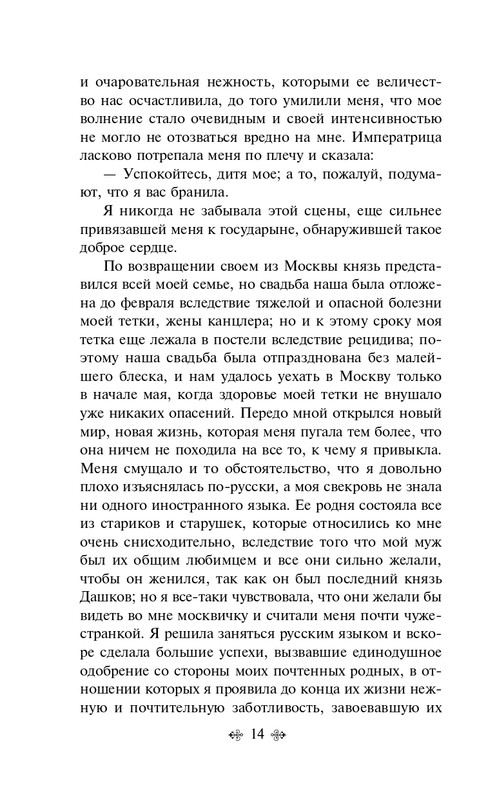 ITD000000001297001-page-0014