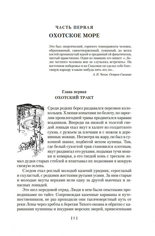 2-page-0005