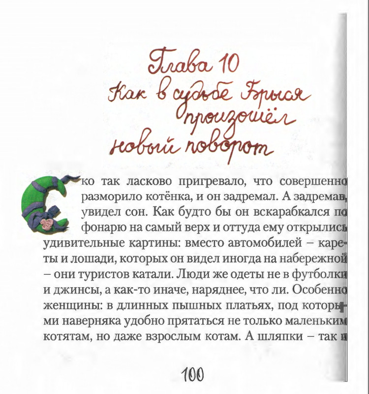 page-0102