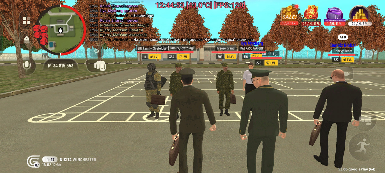 Screenshot 2026 02 14 12 44 51 75 389ebf390bfc3991306aed56e489afee