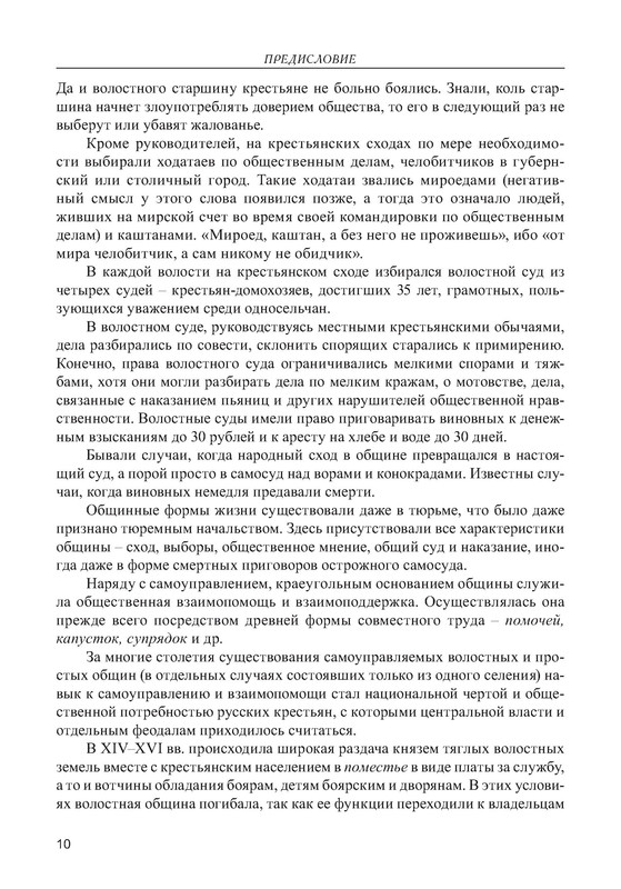 p0011