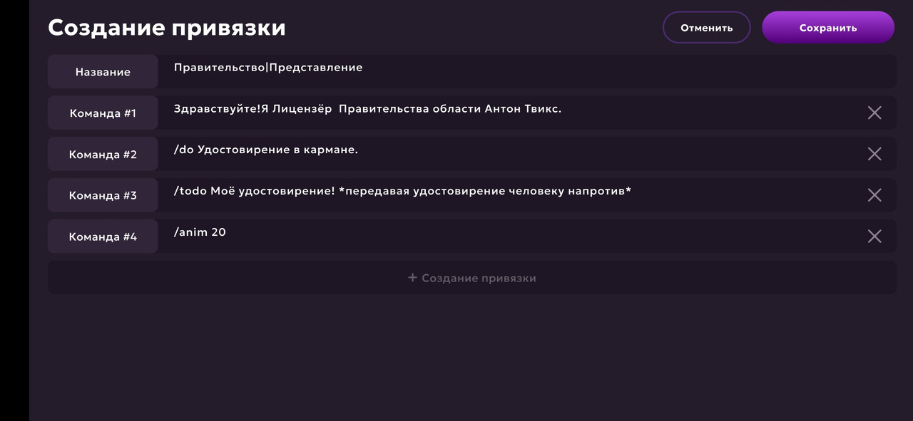 Screenshot 20260103 171724 MATRESHKA