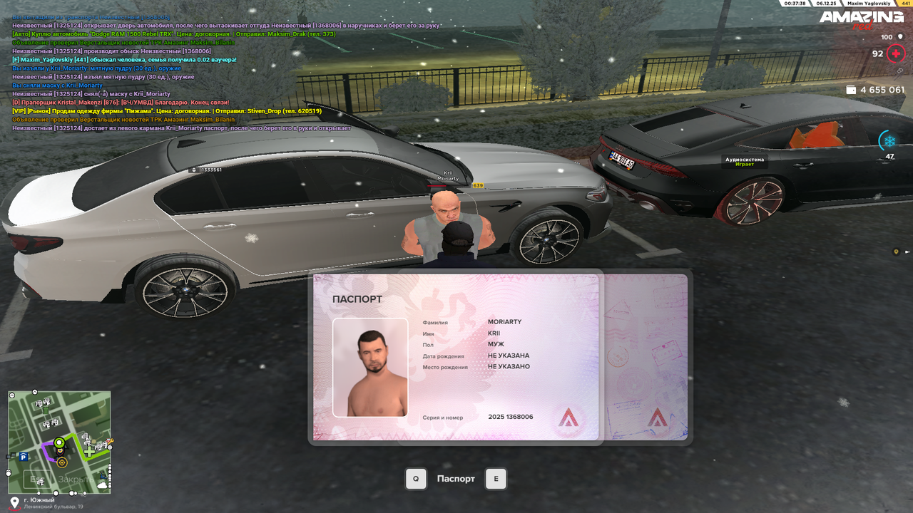 Pc Screenshot 2025 12 06 00 37 36 47