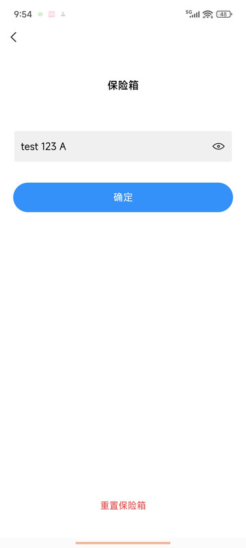 Screenshot 2026 01 11 21 54 10 094 com terramaster plus