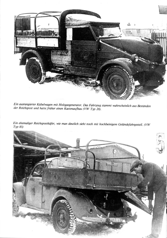 Безымянный