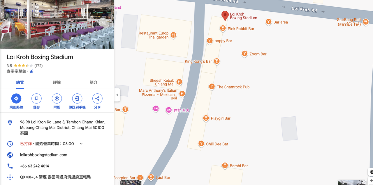 截圖 2025-02-15 凌晨2.44.37