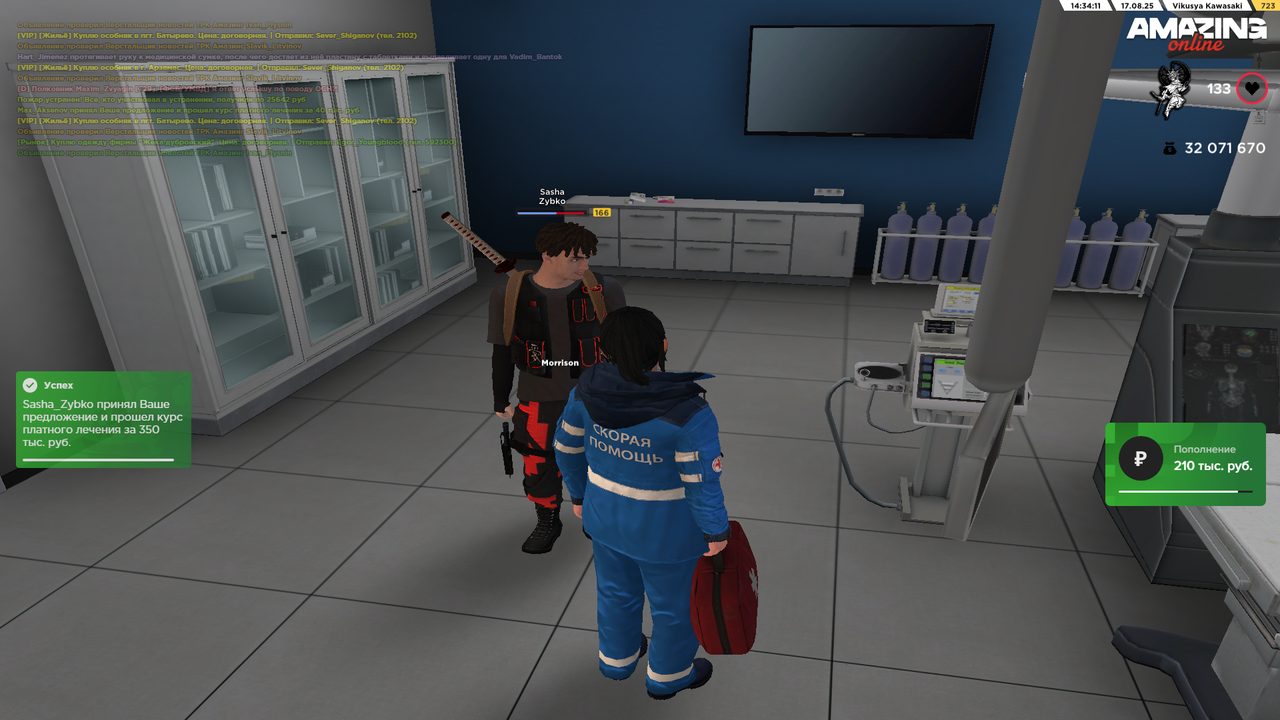 Grand Theft Auto  San Andreas Screenshot 2025.08.17 - 13.34.13.25