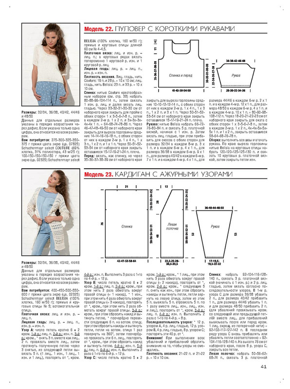Page_00043