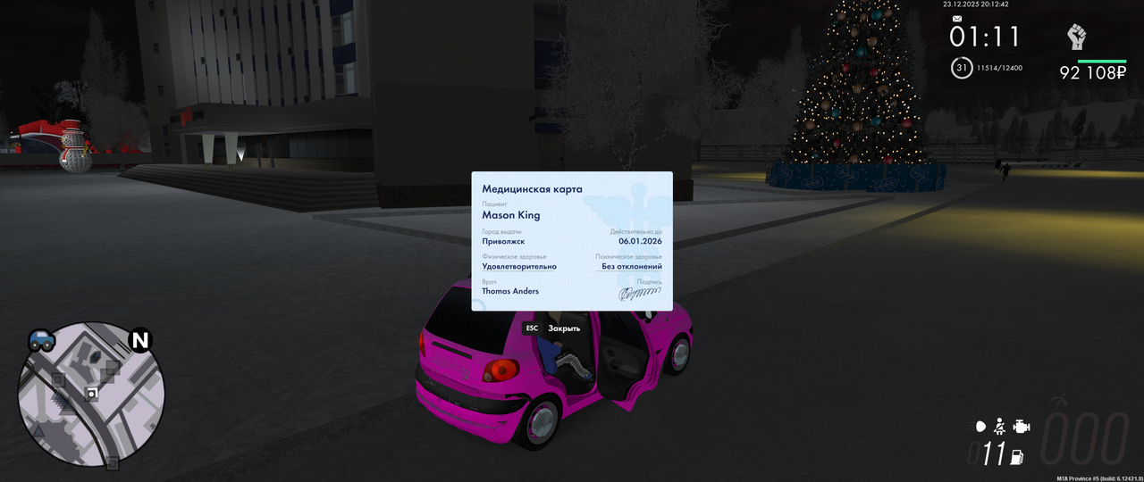 Grand Theft Auto San Andreas Screenshot 2025 12 23 20 12 44 27