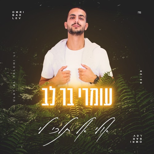 תמונה